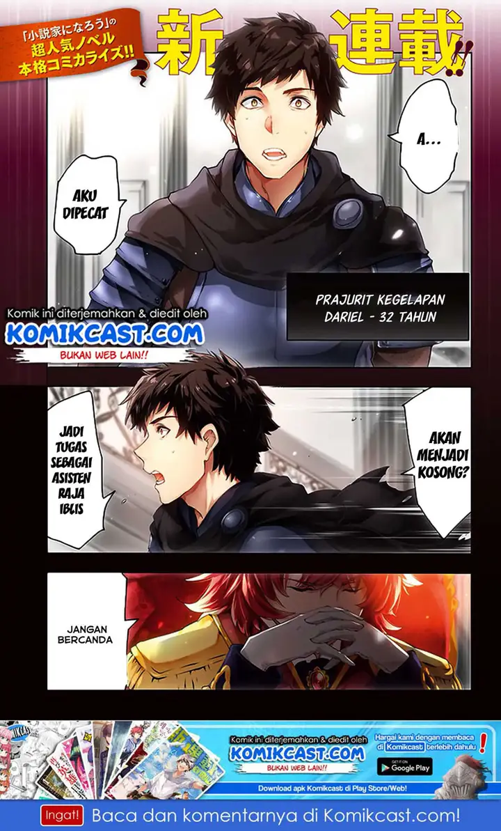 image-komik-kaiko-sareta-ankoku-heishi-30-dai-no-slow-na-second-life-chapter-1-1/23