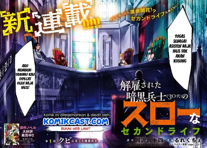 image-komik-kaiko-sareta-ankoku-heishi-30-dai-no-slow-na-second-life-chapter-1-2/23