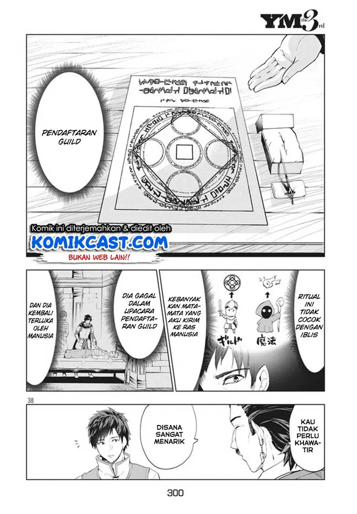 image-komik-kaiko-sareta-ankoku-heishi-30-dai-no-slow-na-second-life-chapter-1.2-15/23