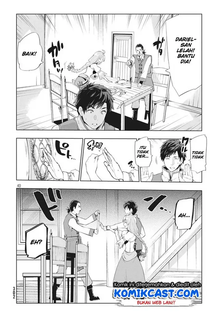 image-komik-kaiko-sareta-ankoku-heishi-30-dai-no-slow-na-second-life-chapter-1.2-17/23