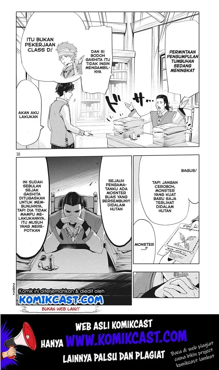 image-komik-kaiko-sareta-ankoku-heishi-30-dai-no-slow-na-second-life-chapter-22-16/32