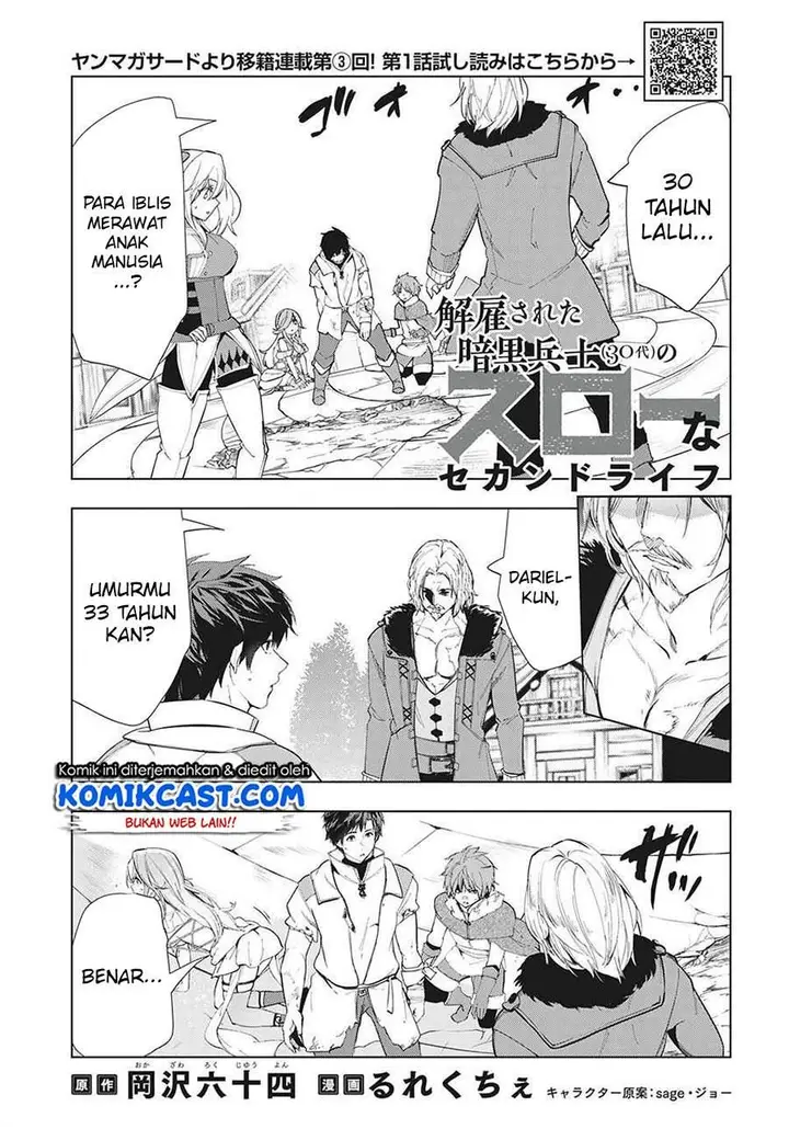 image-komik-kaiko-sareta-ankoku-heishi-30-dai-no-slow-na-second-life-chapter-23-0/33