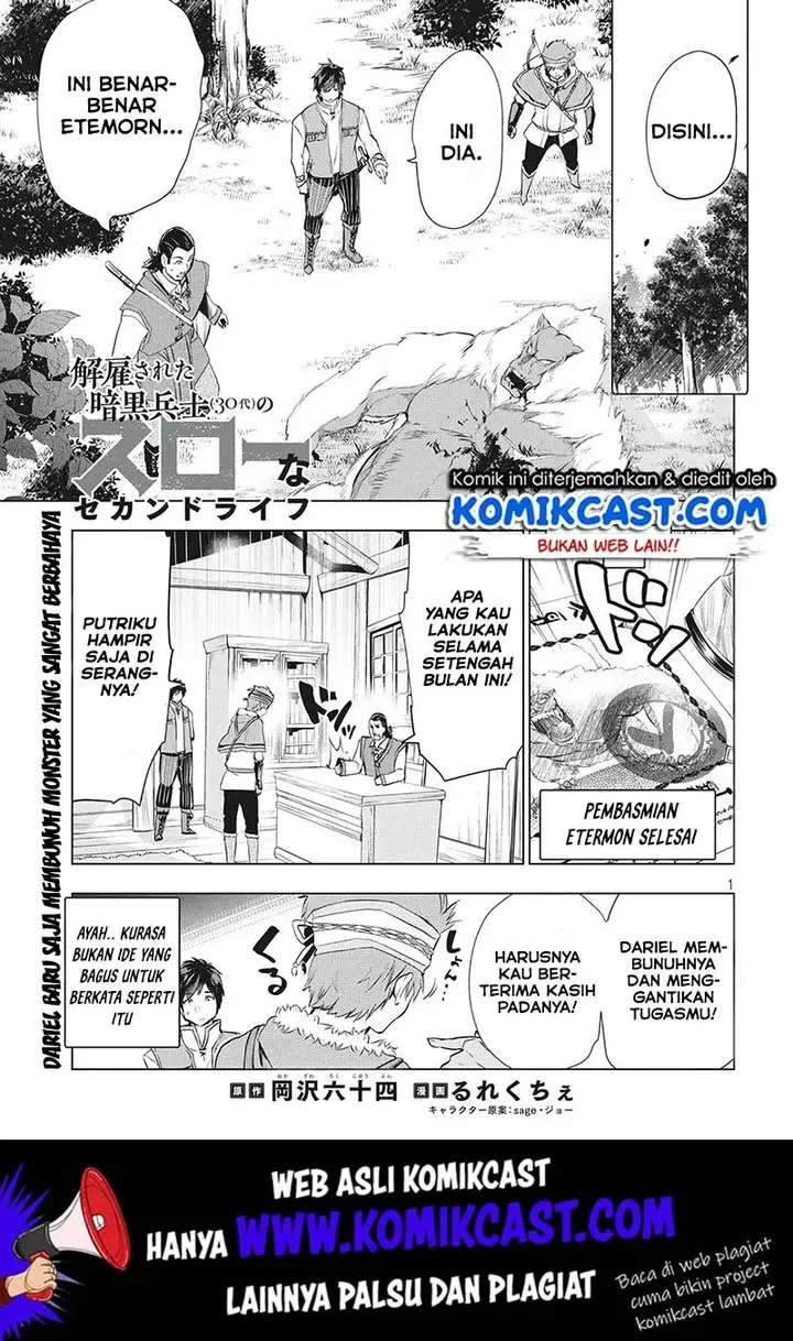 image-komik-kaiko-sareta-ankoku-heishi-30-dai-no-slow-na-second-life-chapter-31-1/35