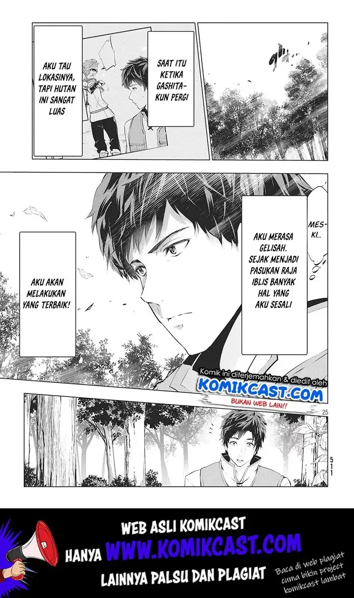image-komik-kaiko-sareta-ankoku-heishi-30-dai-no-slow-na-second-life-chapter-31-25/35