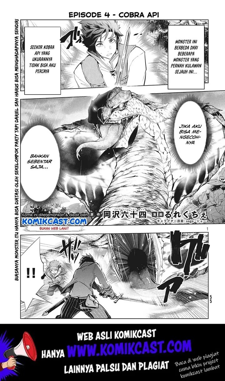 image-komik-kaiko-sareta-ankoku-heishi-30-dai-no-slow-na-second-life-chapter-41-1/36