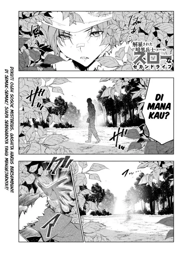 image-komik-kaiko-sareta-ankoku-heishi-30-dai-no-slow-na-second-life-chapter-44-0/35
