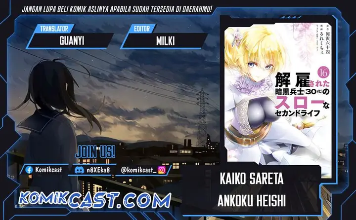 image-komik-kaiko-sareta-ankoku-heishi-30-dai-no-slow-na-second-life-chapter-60-0/36