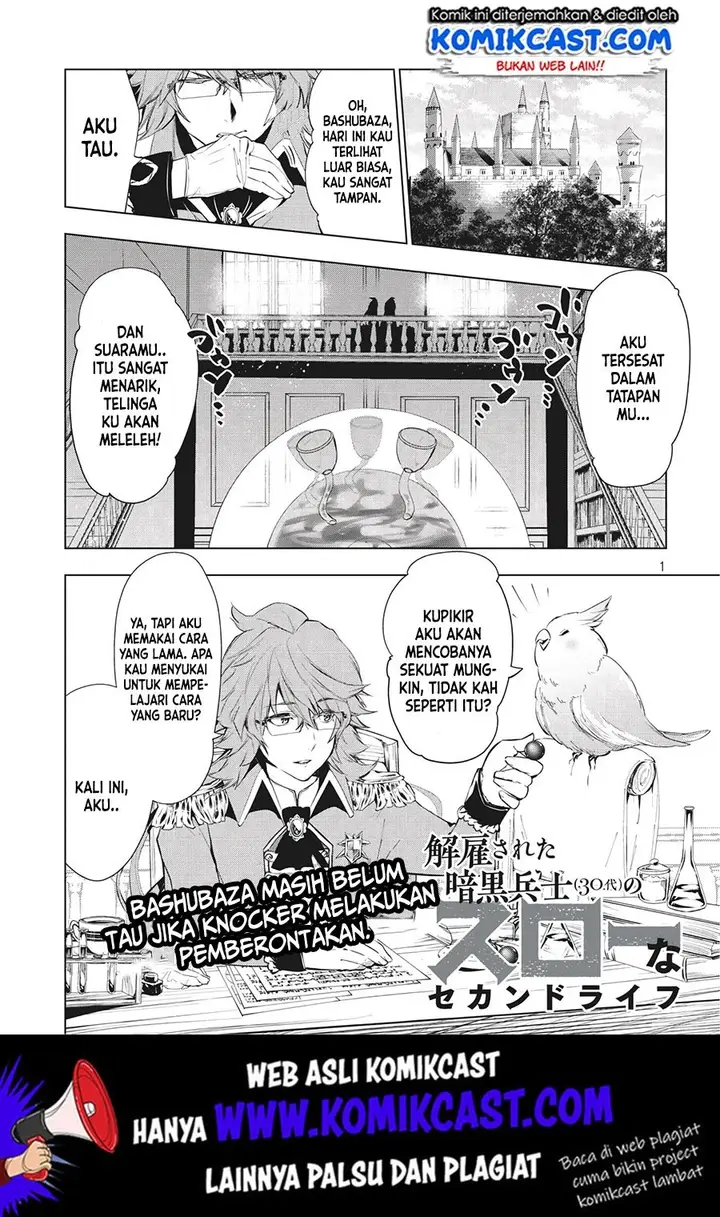 image-komik-kaiko-sareta-ankoku-heishi-30-dai-no-slow-na-second-life-chapter-7.1-1/18