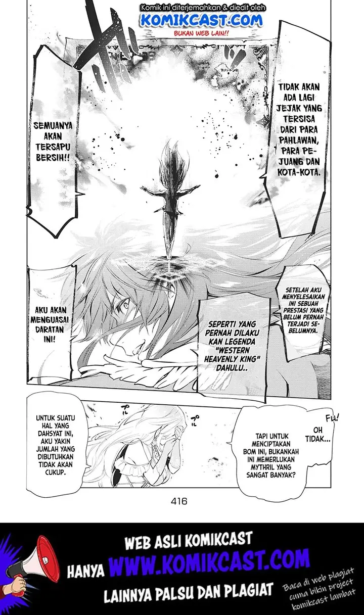 image-komik-kaiko-sareta-ankoku-heishi-30-dai-no-slow-na-second-life-chapter-7.1-5/18