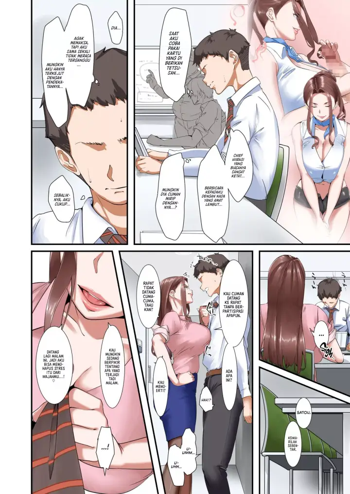 image-komik-kaisha-no-relaxation-room-de-dosukebe-service-shite-kureru-innyuu-joushi-chapter-1-11/52