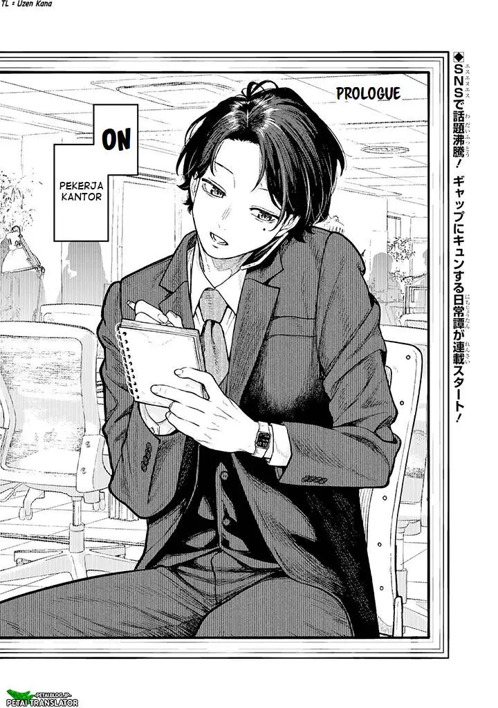 image-komik-kaisha-to-shiseikatsu-on-to-off-chapter-00-0/5