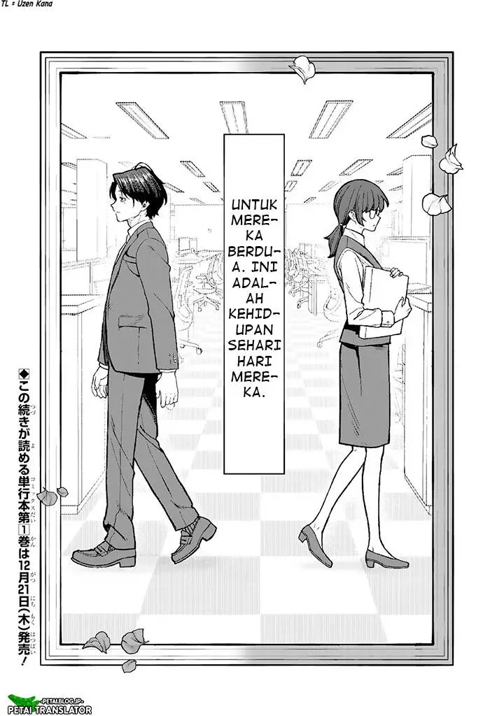 image-komik-kaisha-to-shiseikatsu-on-to-off-chapter-00-4/5