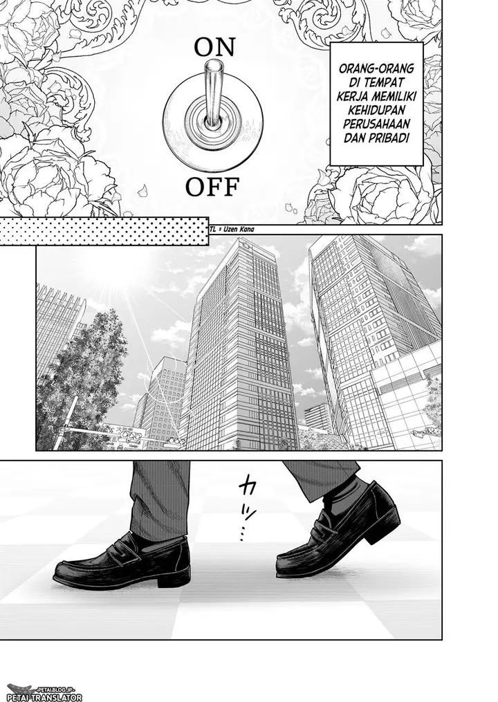 image-komik-kaisha-to-shiseikatsu-on-to-off-chapter-1-1/22