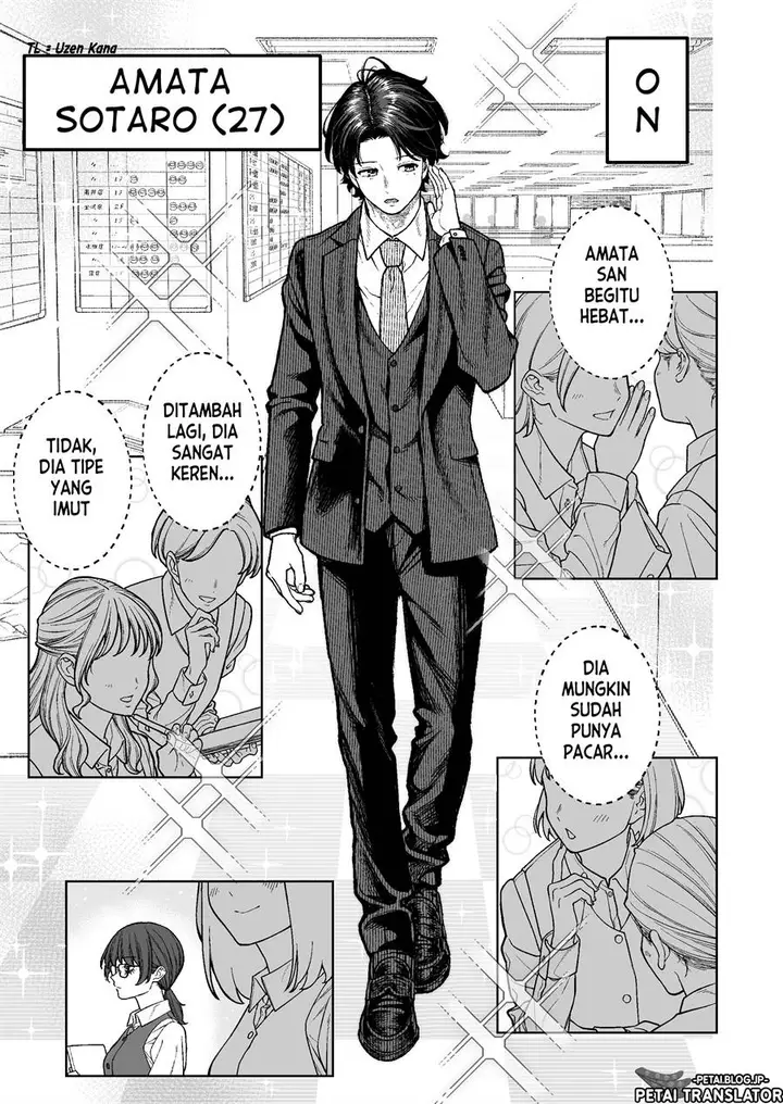 image-komik-kaisha-to-shiseikatsu-on-to-off-chapter-1-3/22