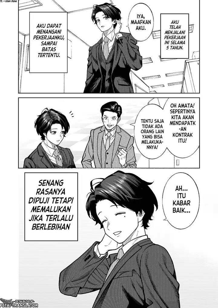 image-komik-kaisha-to-shiseikatsu-on-to-off-chapter-1-4/22
