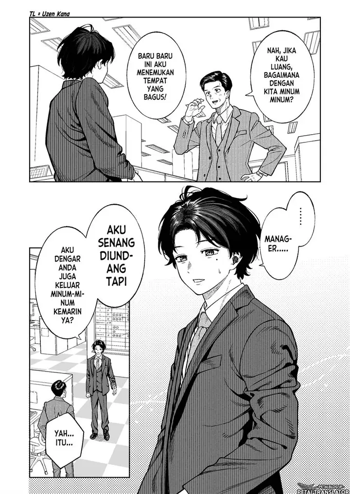 image-komik-kaisha-to-shiseikatsu-on-to-off-chapter-1-5/22