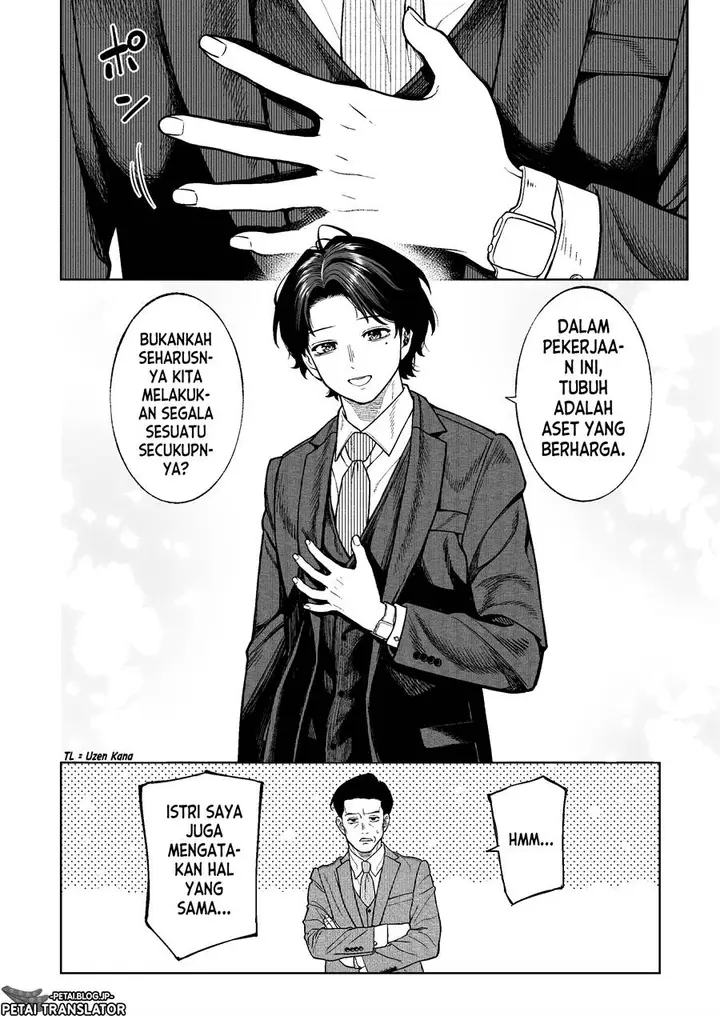 image-komik-kaisha-to-shiseikatsu-on-to-off-chapter-1-6/22