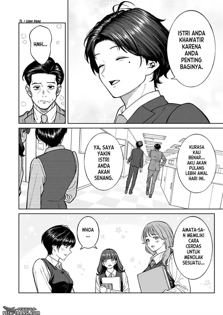 image-komik-kaisha-to-shiseikatsu-on-to-off-chapter-1-7/22