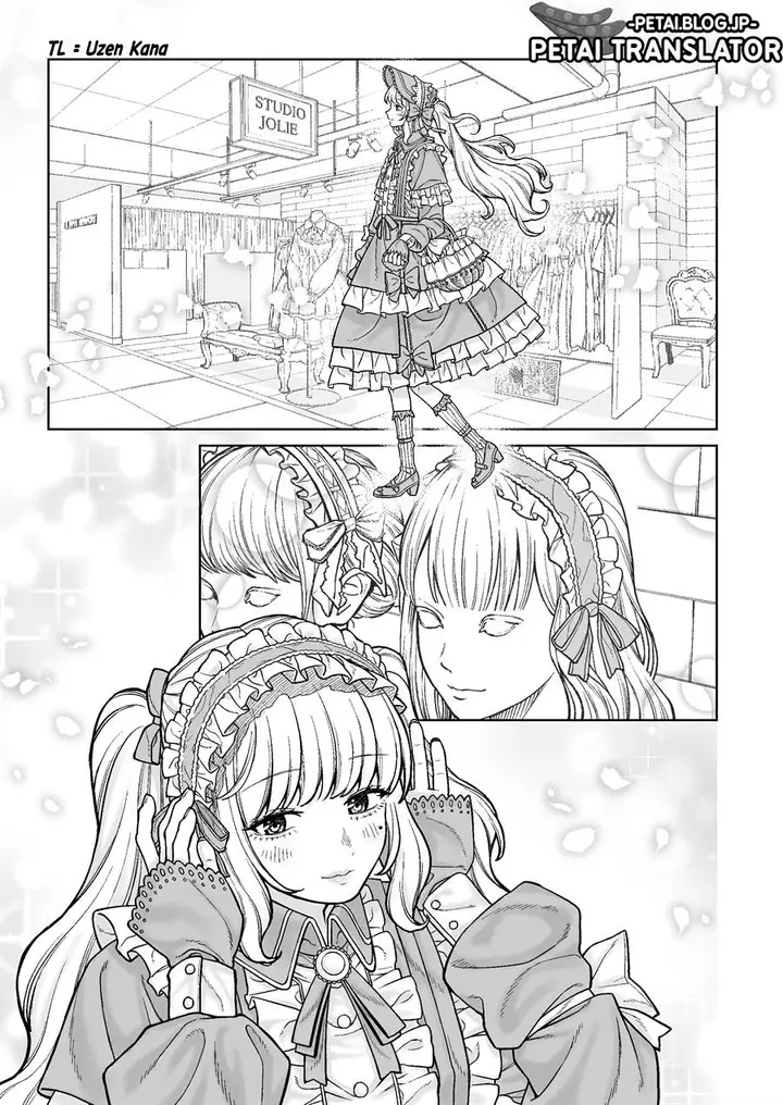 image-komik-kaisha-to-shiseikatsu-on-to-off-chapter-1-11/22