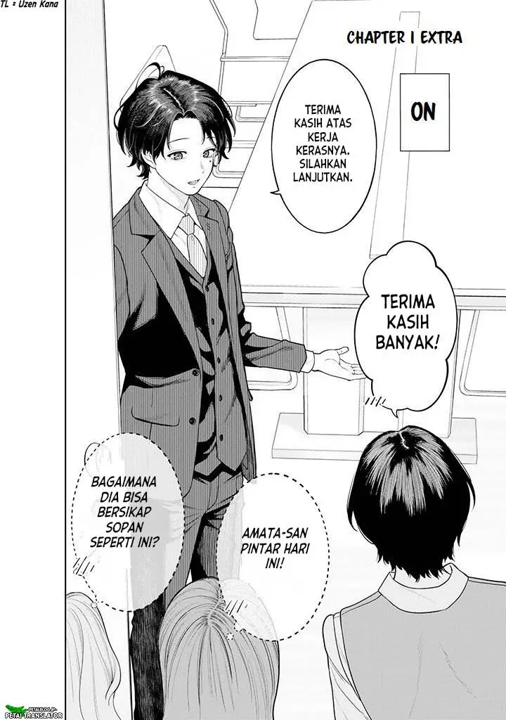 image-komik-kaisha-to-shiseikatsu-on-to-off-chapter-1-17/22