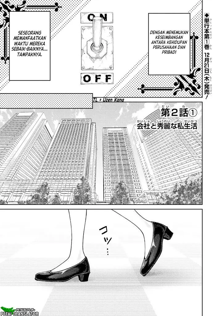 image-komik-kaisha-to-shiseikatsu-on-to-off-chapter-2-0/19