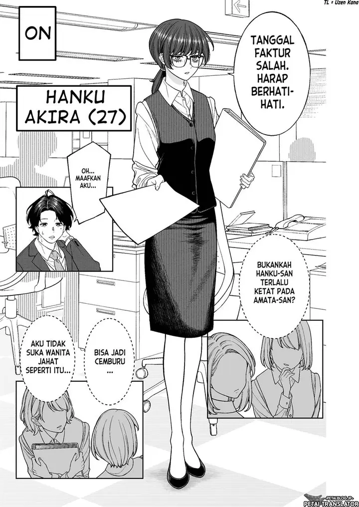 image-komik-kaisha-to-shiseikatsu-on-to-off-chapter-2-2/19