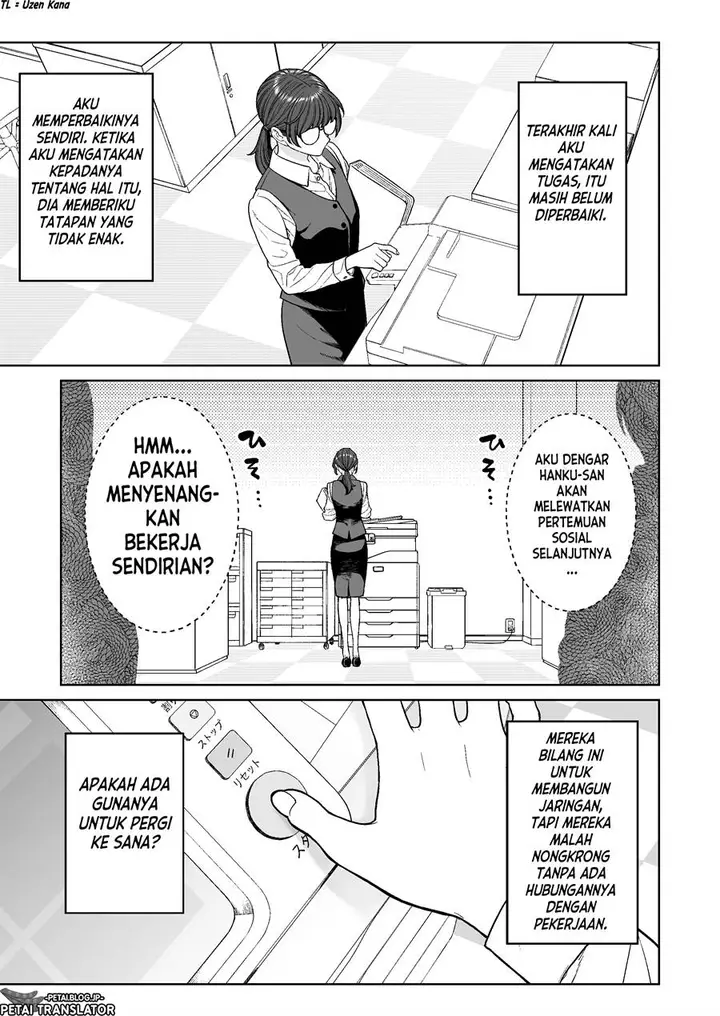 image-komik-kaisha-to-shiseikatsu-on-to-off-chapter-2-4/19