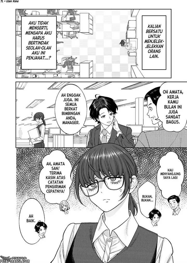 image-komik-kaisha-to-shiseikatsu-on-to-off-chapter-2-5/19