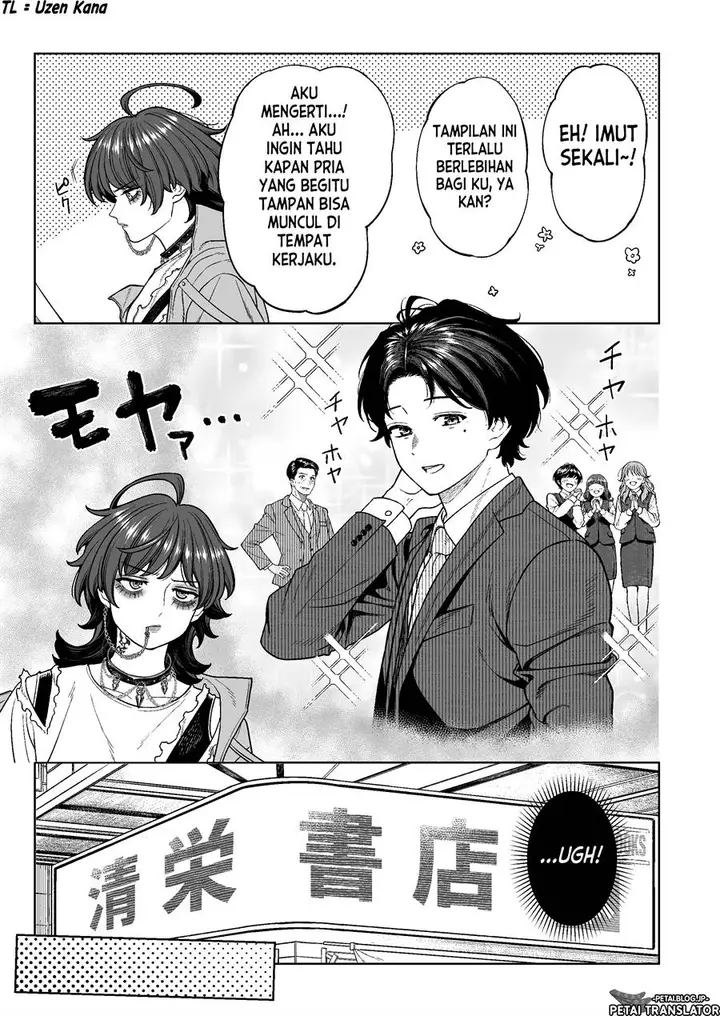 image-komik-kaisha-to-shiseikatsu-on-to-off-chapter-2-12/19
