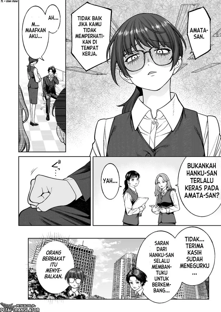 image-komik-kaisha-to-shiseikatsu-on-to-off-chapter-3-13/15