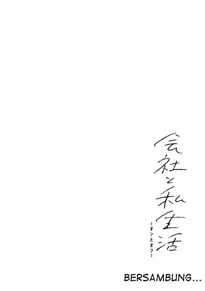 image-komik-kaisha-to-shiseikatsu-on-to-off-chapter-4-22/24