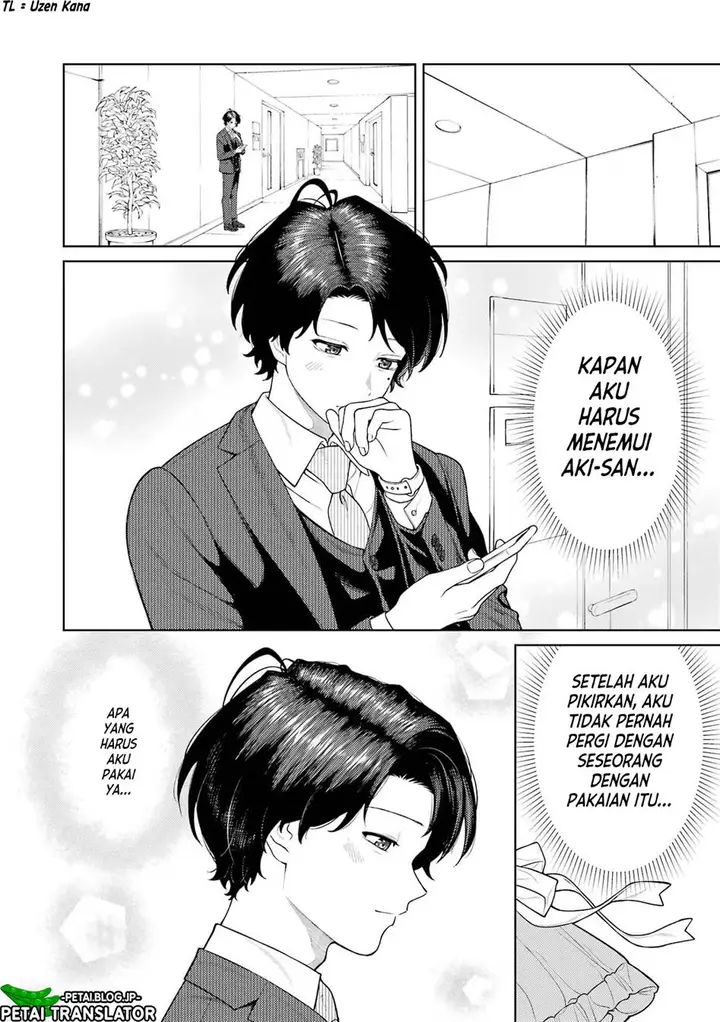 image-komik-kaisha-to-shiseikatsu-on-to-off-chapter-5-7/22