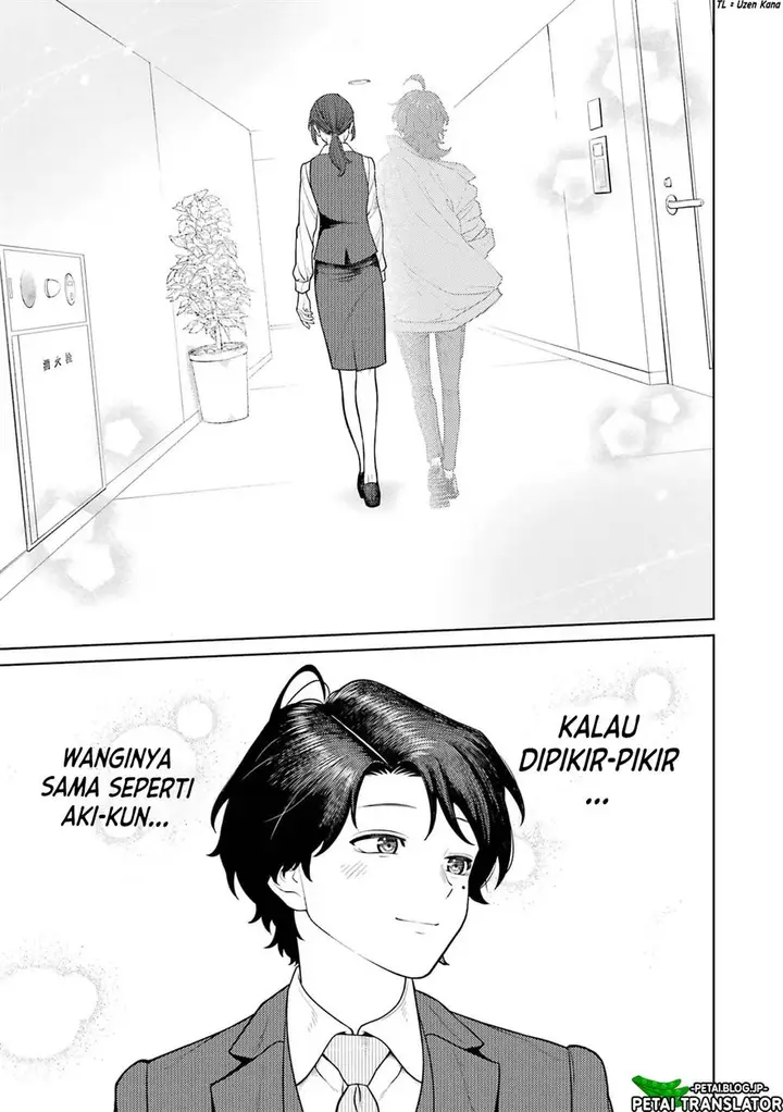 image-komik-kaisha-to-shiseikatsu-on-to-off-chapter-5-14/22