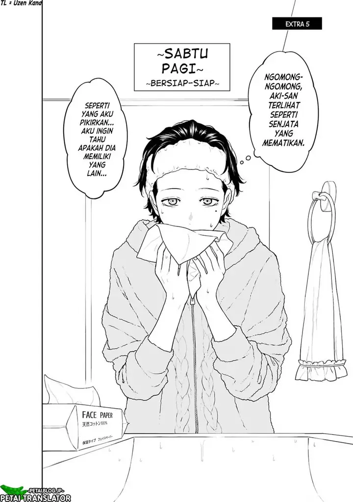 image-komik-kaisha-to-shiseikatsu-on-to-off-chapter-5-16/22