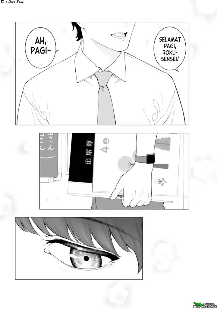 image-komik-kaisha-to-shiseikatsu-on-to-off-chapter-8-4/14