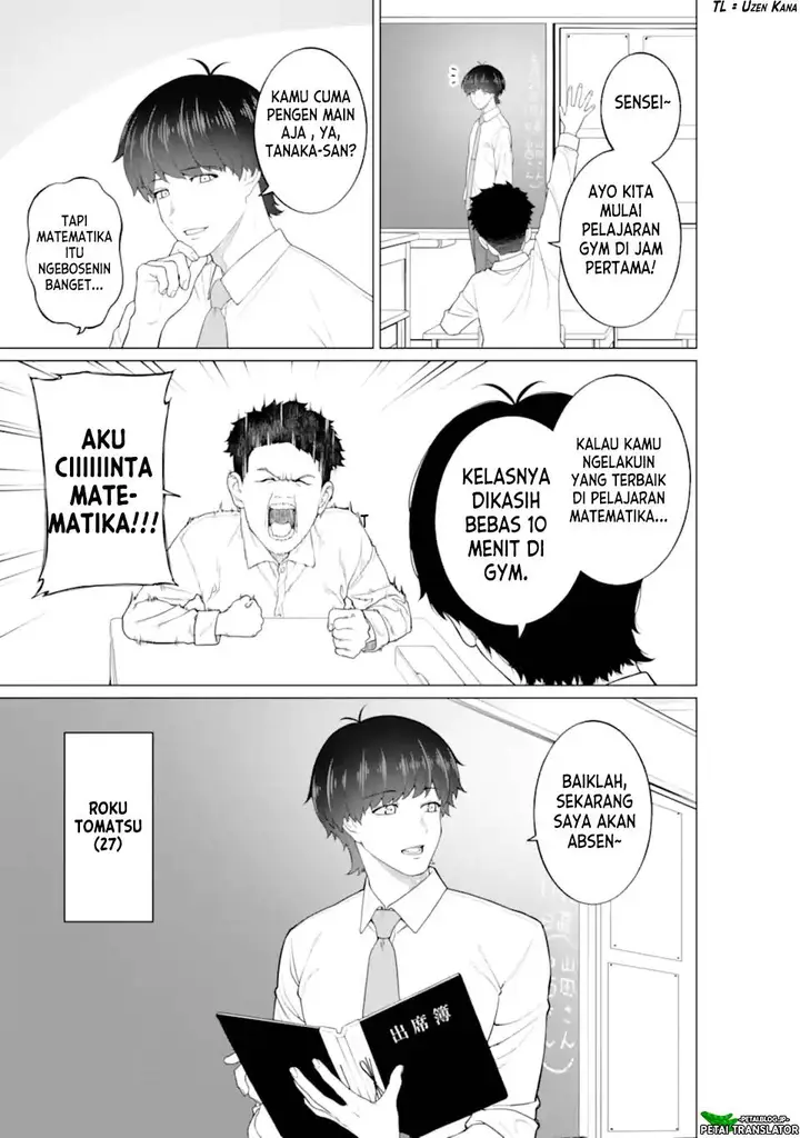 image-komik-kaisha-to-shiseikatsu-on-to-off-chapter-8-6/14