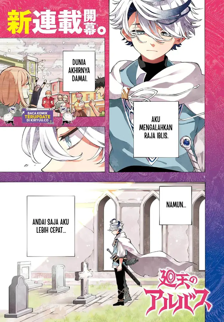 image-komik-kaiten-no-albus-chapter-1-1/35
