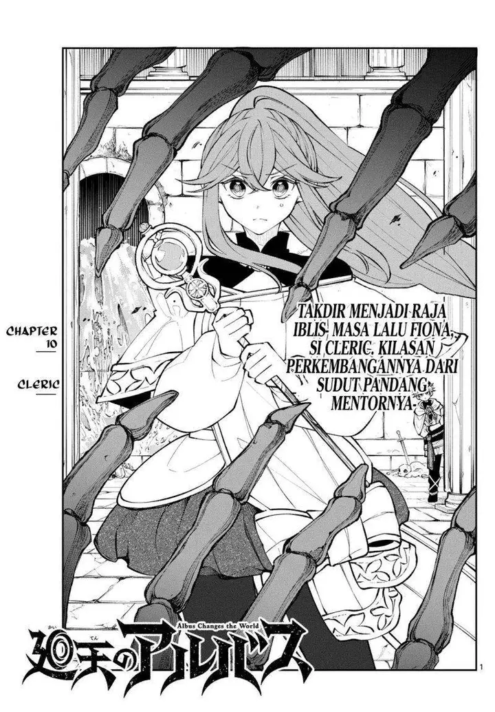 image-komik-kaiten-no-albus-chapter-10-0/18