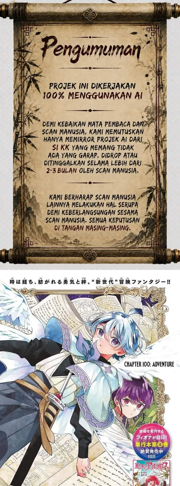 image-komik-kaiten-no-albus-chapter-100-0/17