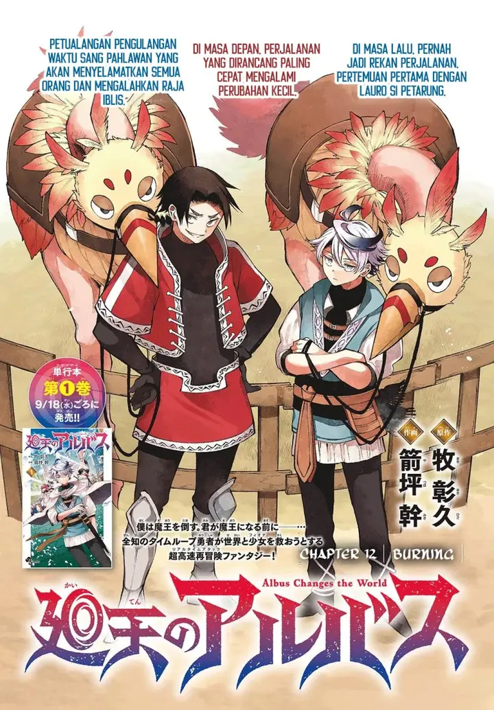 image-komik-kaiten-no-albus-chapter-12-0/20