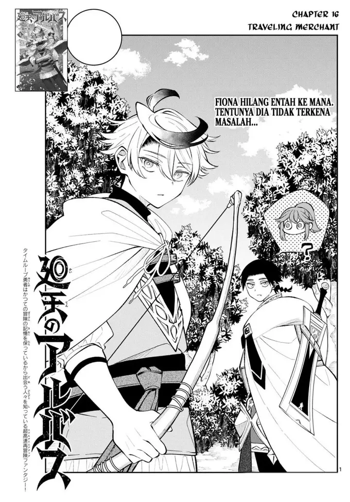image-komik-kaiten-no-albus-chapter-16-0/16