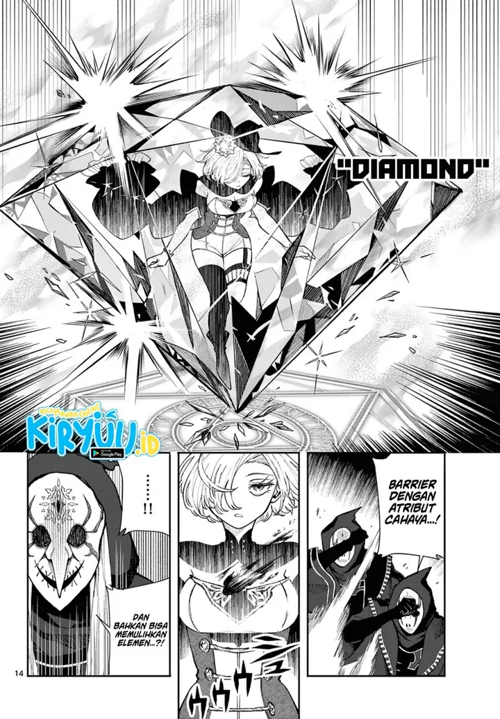 image-komik-kaiten-no-albus-chapter-25-13/18