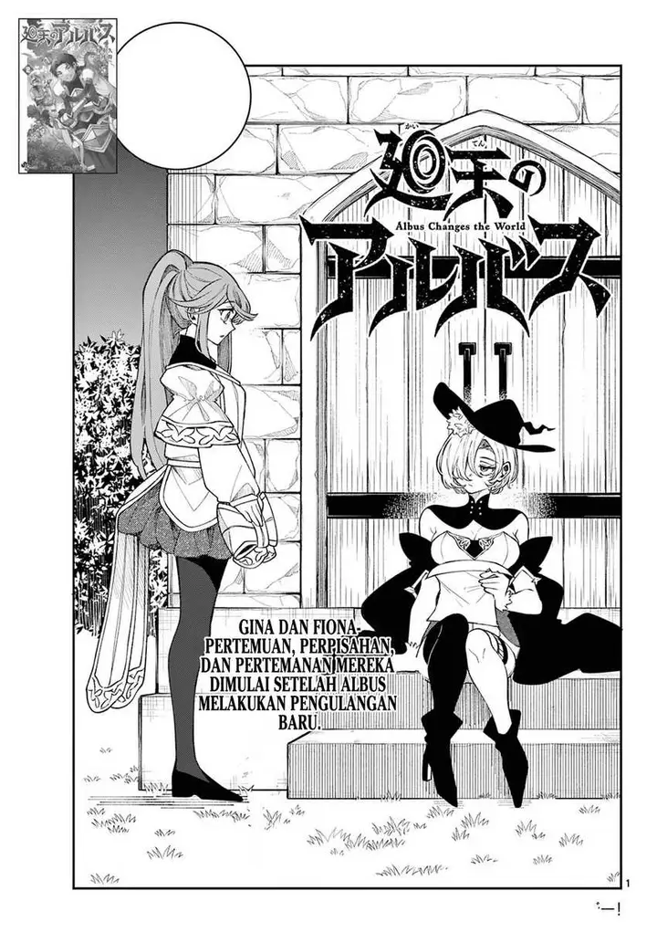 image-komik-kaiten-no-albus-chapter-26-0/18