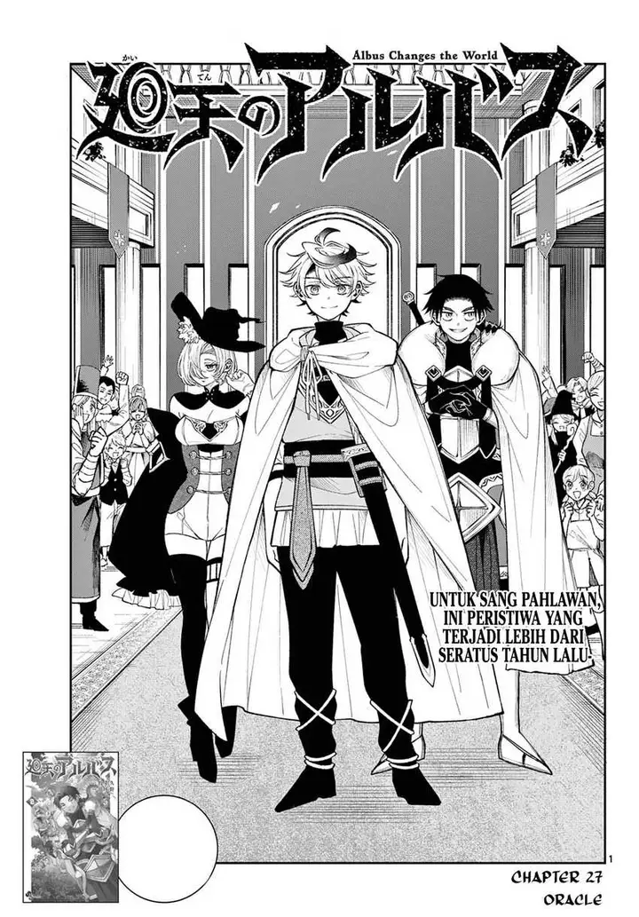 image-komik-kaiten-no-albus-chapter-27-0/18