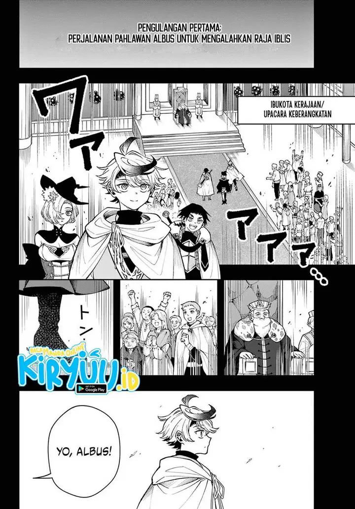 image-komik-kaiten-no-albus-chapter-27-1/18