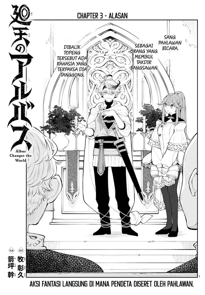 image-komik-kaiten-no-albus-chapter-3-0/26