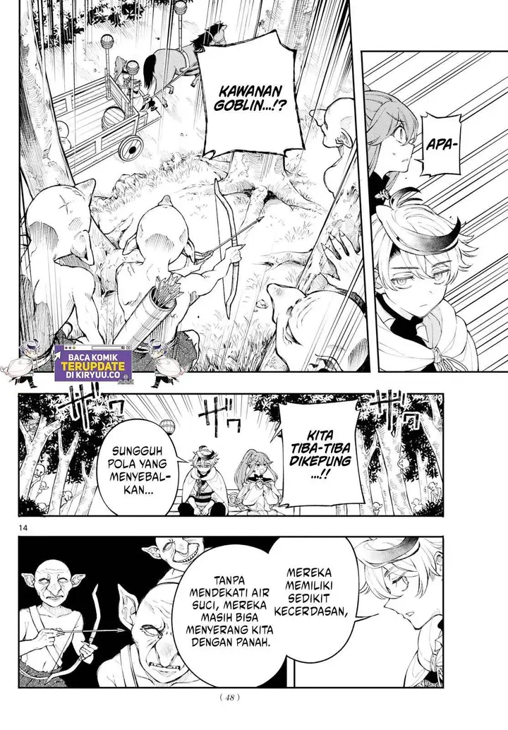 image-komik-kaiten-no-albus-chapter-3-13/26