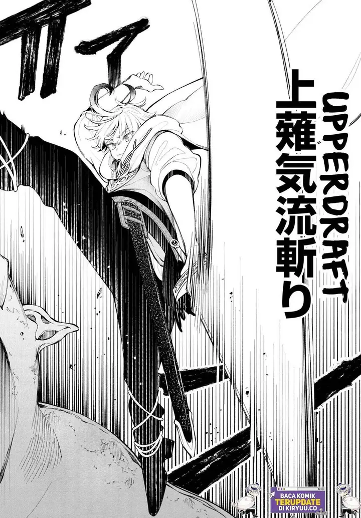 image-komik-kaiten-no-albus-chapter-3-21/26