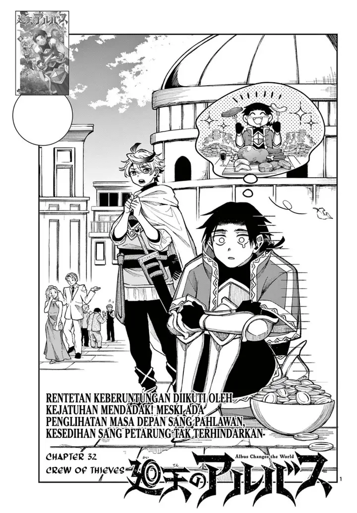 image-komik-kaiten-no-albus-chapter-32-0/18
