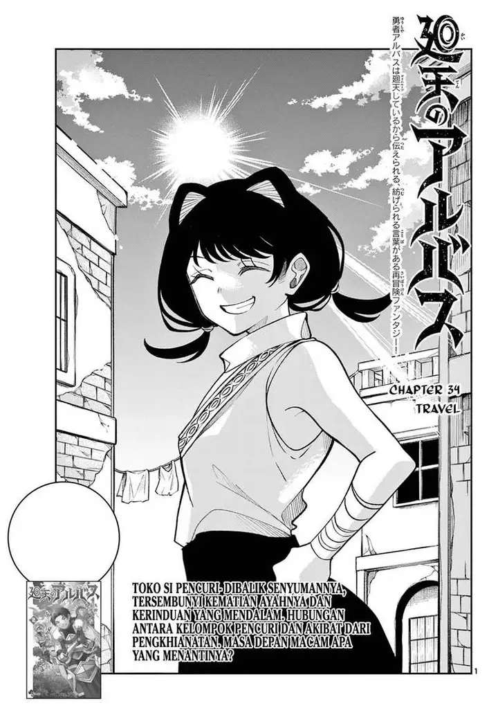 image-komik-kaiten-no-albus-chapter-34-0/18